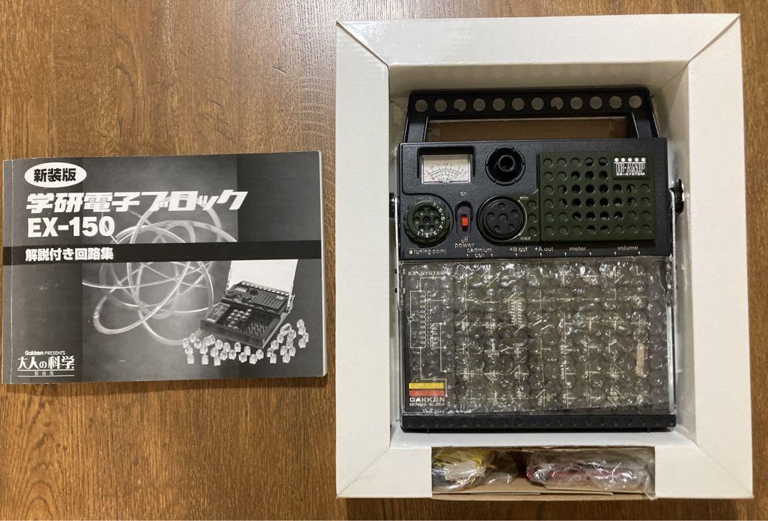 Amazon.co.jp: 学研電子ブロック DELUXEパック210 EX-150 + 拡張 実験